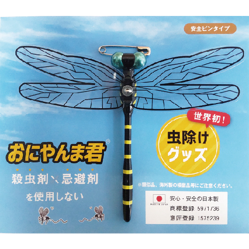 金鳥 KINCHO キンチョールV (450mL) 殺虫スプレー 【防除用医薬