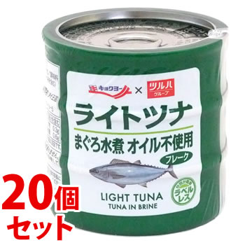 キョクヨーライトツナ70グラム×3が20こセット