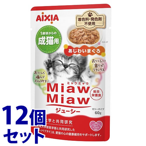 ԥåա MiawMiaw塼 襤ޤ (60g)12ĥå ߥ㥦ߥ㥦 åȥա ѥ