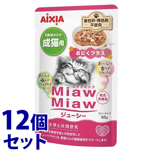 ԥåա MiawMiaw塼 ˤץ饹 (60g)12ĥå ߥ㥦ߥ㥦 åȥա ѥ