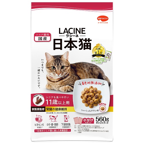 ܥڥåȥա 饷 ǭ 11аʾ (140g4) åȥա LACINE