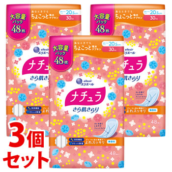 《セット販売》　大王製紙 ナチュラ さら肌さらり よれスッキリ 吸水ナプキン 20.5cm 30cc 大容量 (48枚)×3個セット 軽失禁ナプキン　医療費控除対象品
