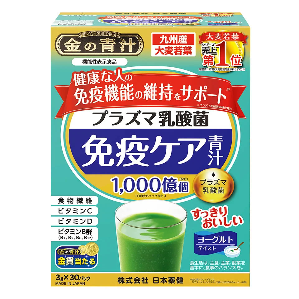 日本薬健 金の青汁 プラズマ乳酸菌免疫ケア青汁 (3g×30パック) 大麦若葉 青汁 機能性表示食品 ※軽減税率対象商品 : 10170492 :  ツルハドラッグ ヤフー店 - 通販 - Yahoo!ショッピング