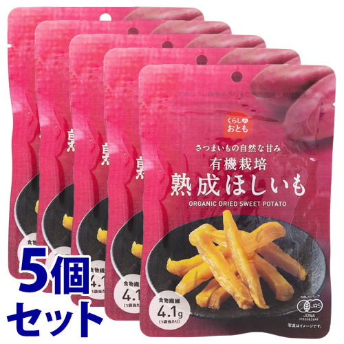 セット販売》 ※ツルハグループ限定※ くらしのおとも 有機栽培