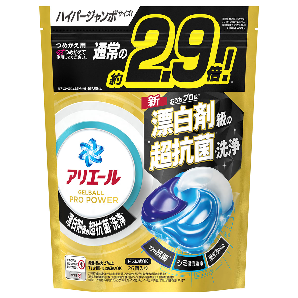P&G アリエール ジェルボールプロ パワー つめかえ用 ハイパージャンボ