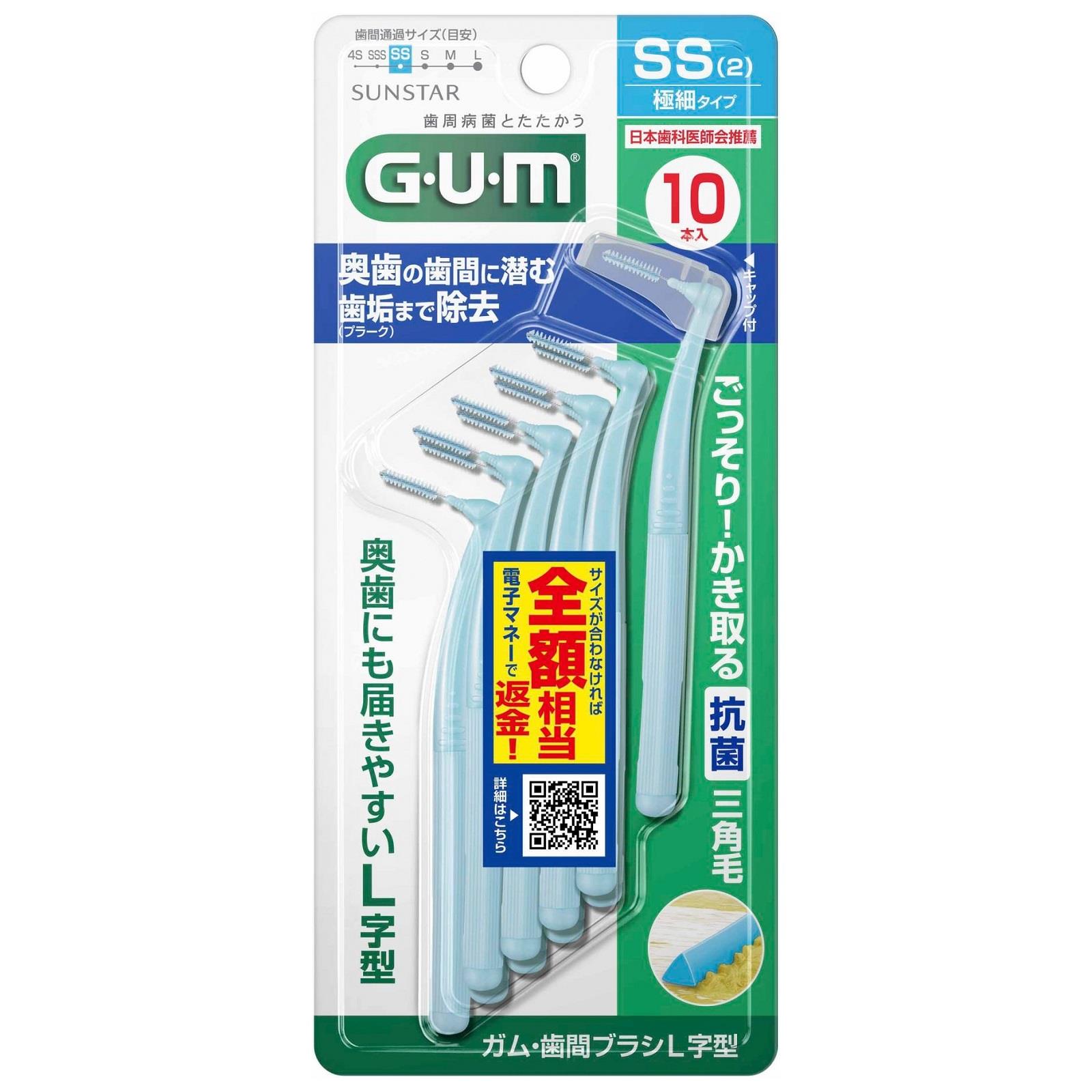 sss　10本 Amazon | デンタルプロ 歯間ブラシ L字型 超極細タイプ サイズ1
