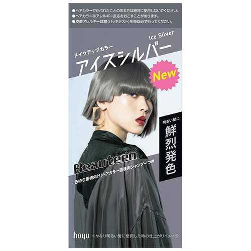 Amazon.co.jp: ヘアカラー ビューティーンメイクアップカラー