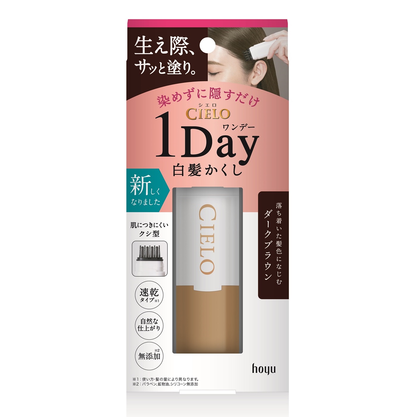 ۡ桼  ǡȱ ֥饦 (9mL) 1Day ȱ  CIELO