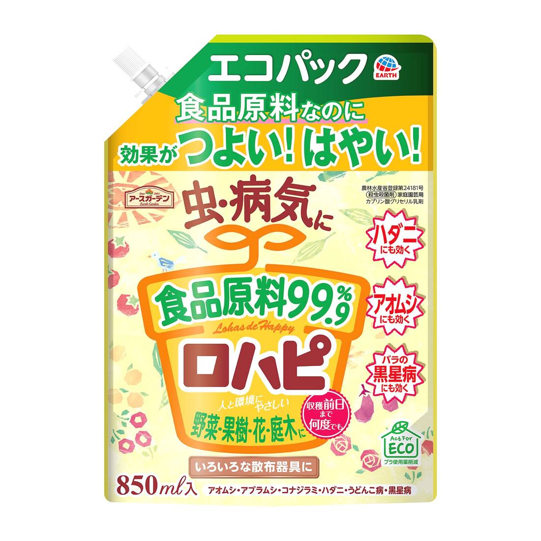 A[X A[XK[f ns GRpbN (850mL)  EEۍ pE` Q 쏜 ΍ ϗtA K[fjO ƒ؉ |pi _
