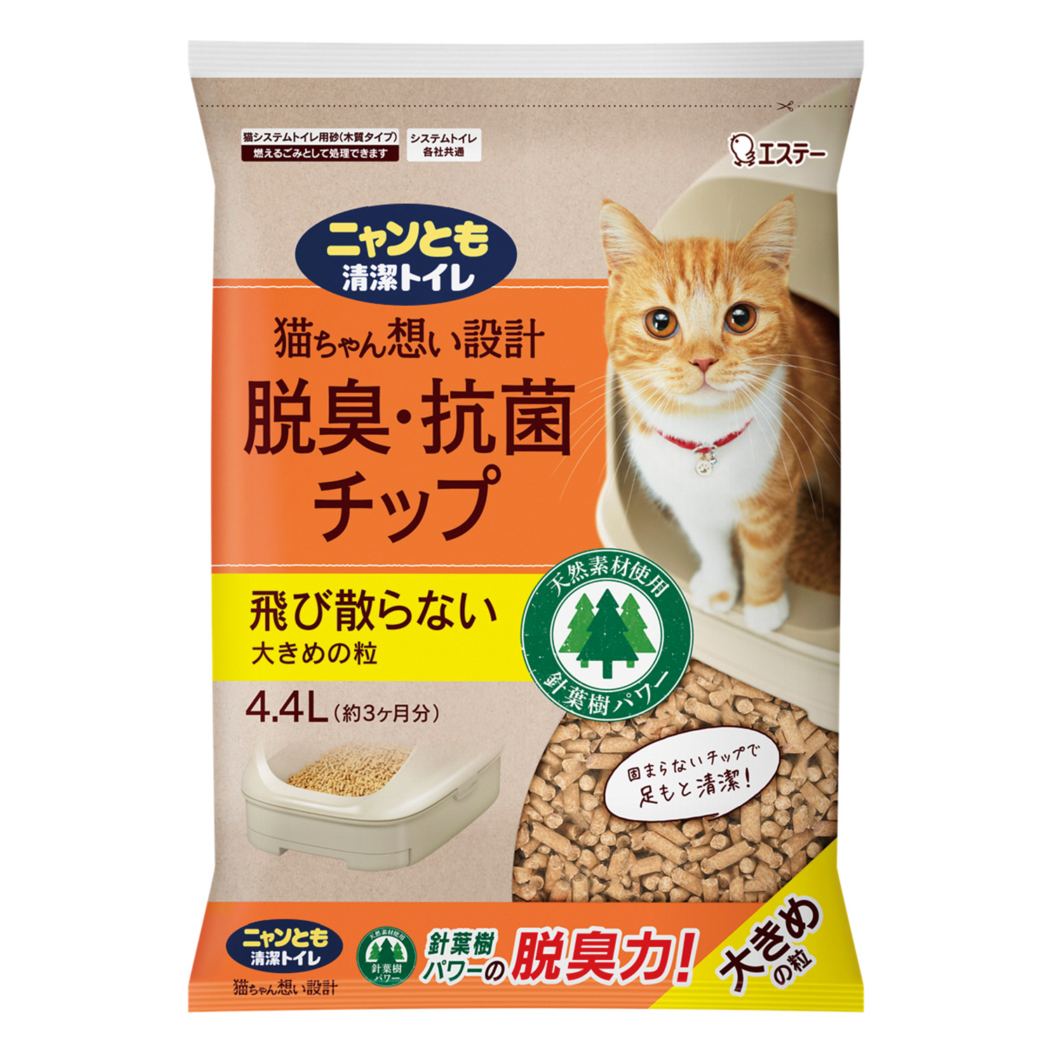 エステー ニャンとも清潔トイレ 脱臭・抗菌チップ 大きめの粒 (4.4L) 猫用 トイレ砂