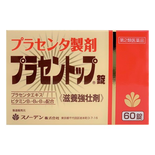 第2類医薬品】※ツルハグループ限定※ スノーデン プラセントップ
