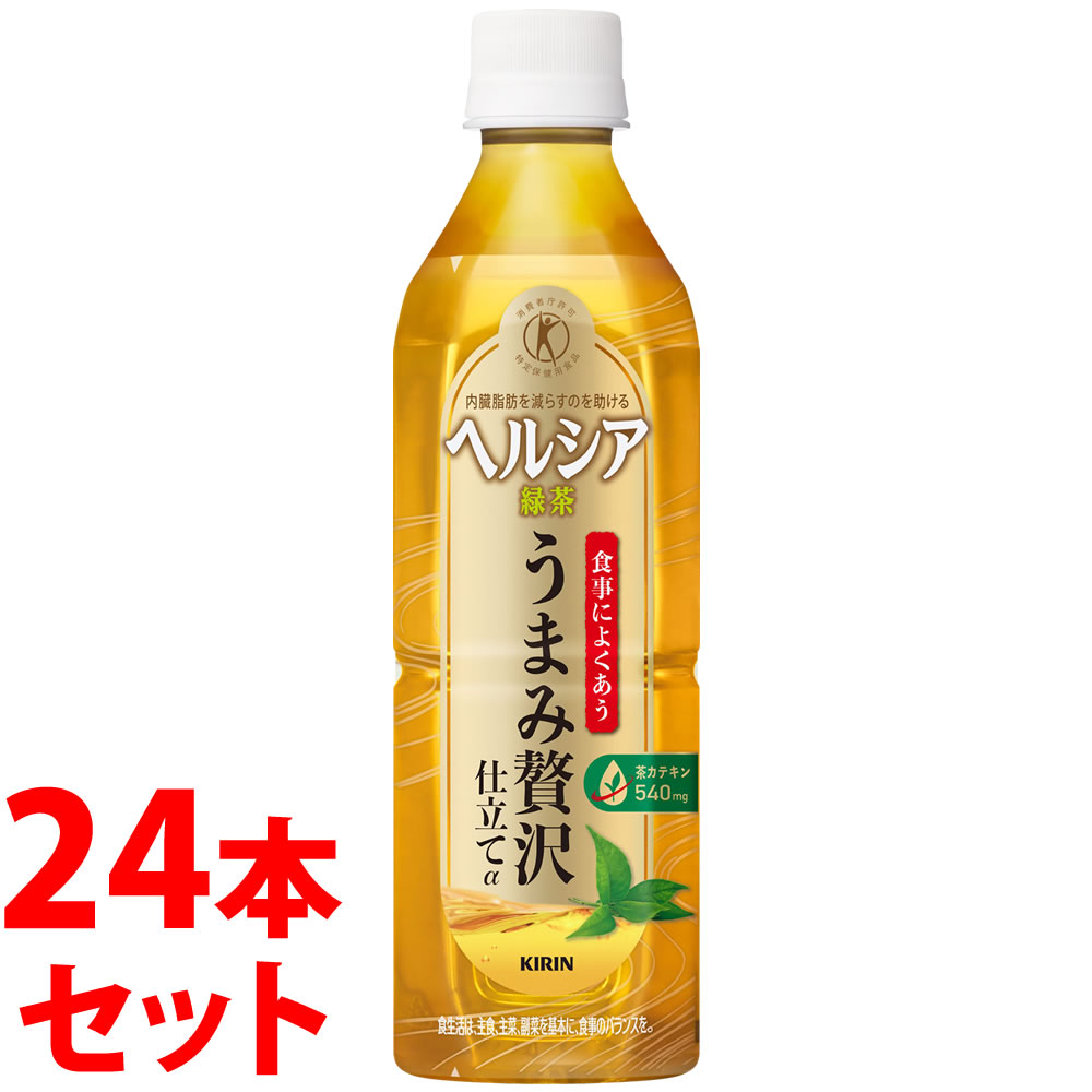 花王 - 花王 ヘルシア緑茶 650ml×24本 2ケース 71VP+++FFvL._UF350,350_QL50_.jpg
