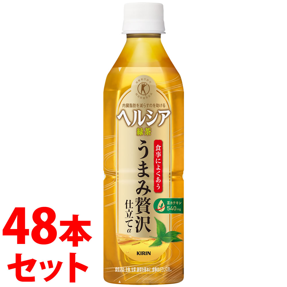 花王 - 花王 ヘルシア緑茶 350ml×214本 2ケース⑦ ヘルシア 緑茶 350ml 24本セット | 花王公式通販 【My