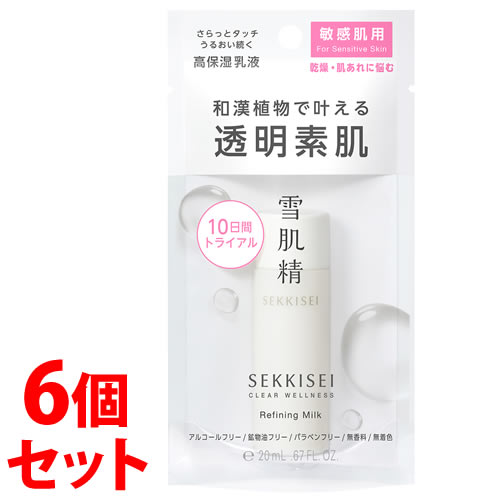 ԥåա ȩ ꥢͥ ե˥ ߥ륯 SS ȥ饤 (20mL)6ĥå Ҵȩ SEKKISEI CLEAR WELLNESS