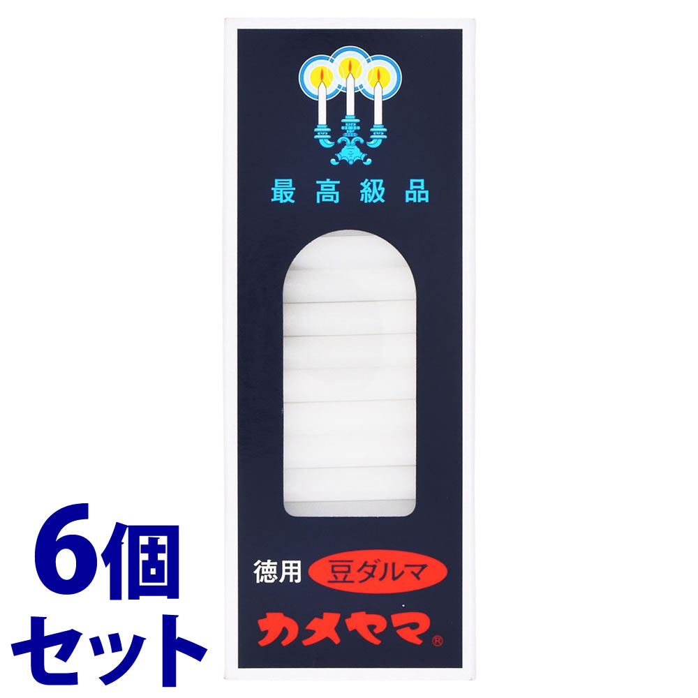 値下げ❗️銀製置物（豆ダルマ） 純銀製 置物 「豆だるま」 | 銀製品,純銀製置物 | 森銀器製作所