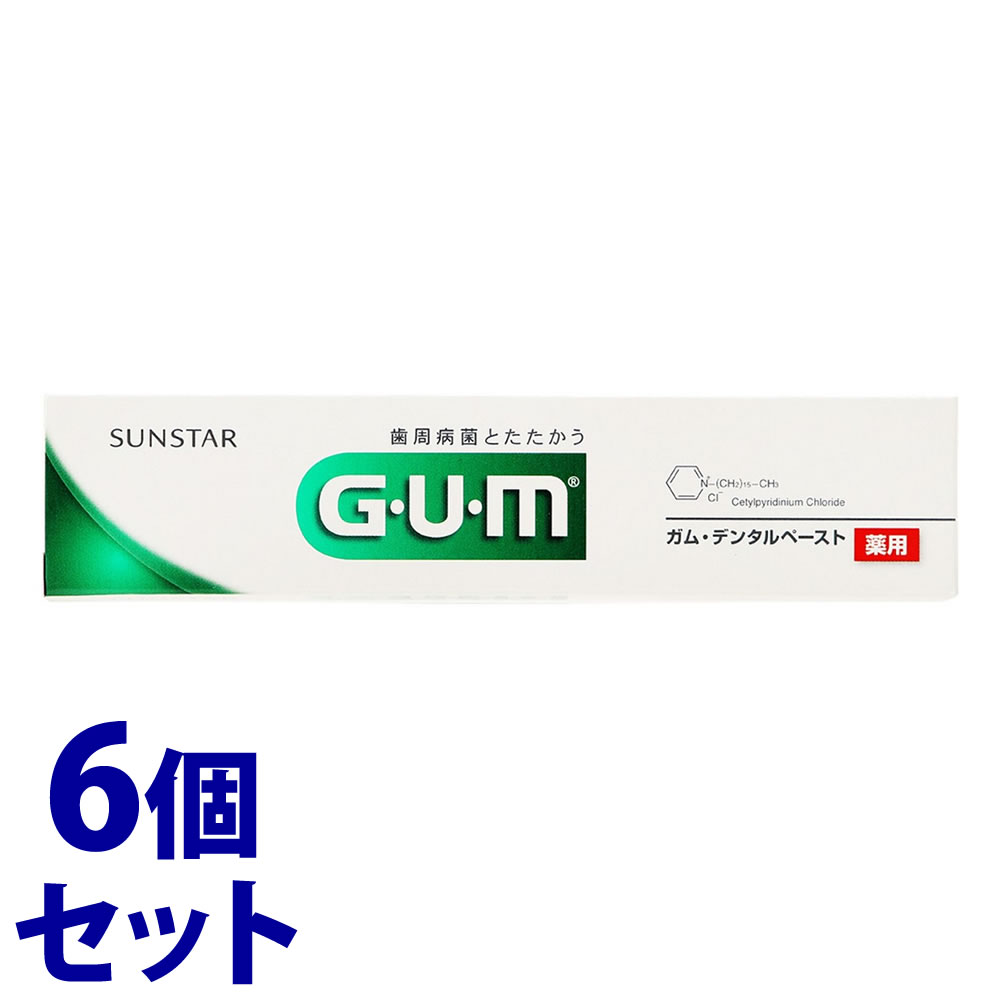 セット販売》 サンスター ガム デンタルペースト (35g)×6個セット 薬用 