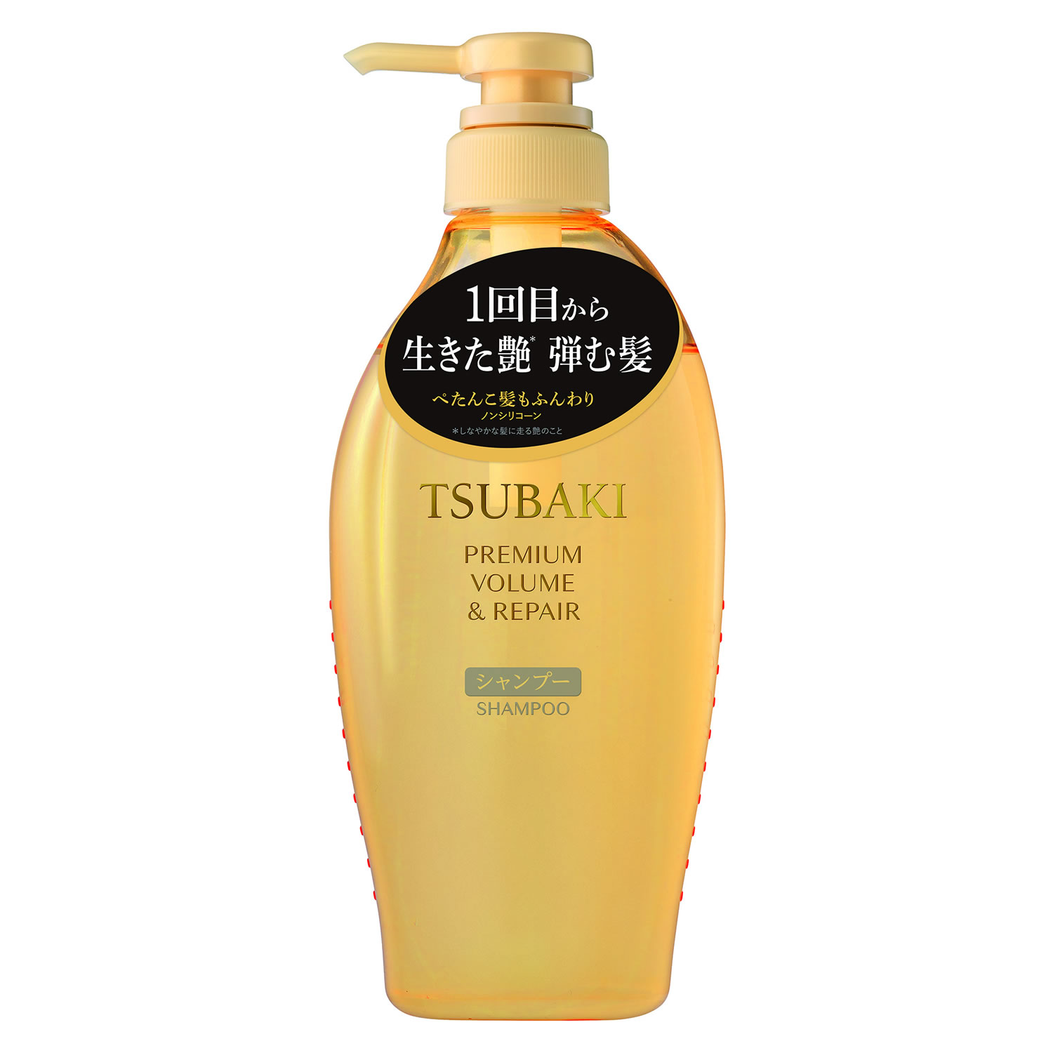 եȥǥ TSUBAKI ĥХ ץߥ ܥ塼ڥ ס (450mL)