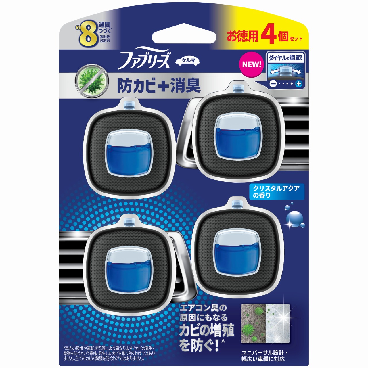 P&amp;G t@u[Y C[W[Nbv hJrGLXp[g NX^ANA (2.5mL×4) ԗp F L܁@PG