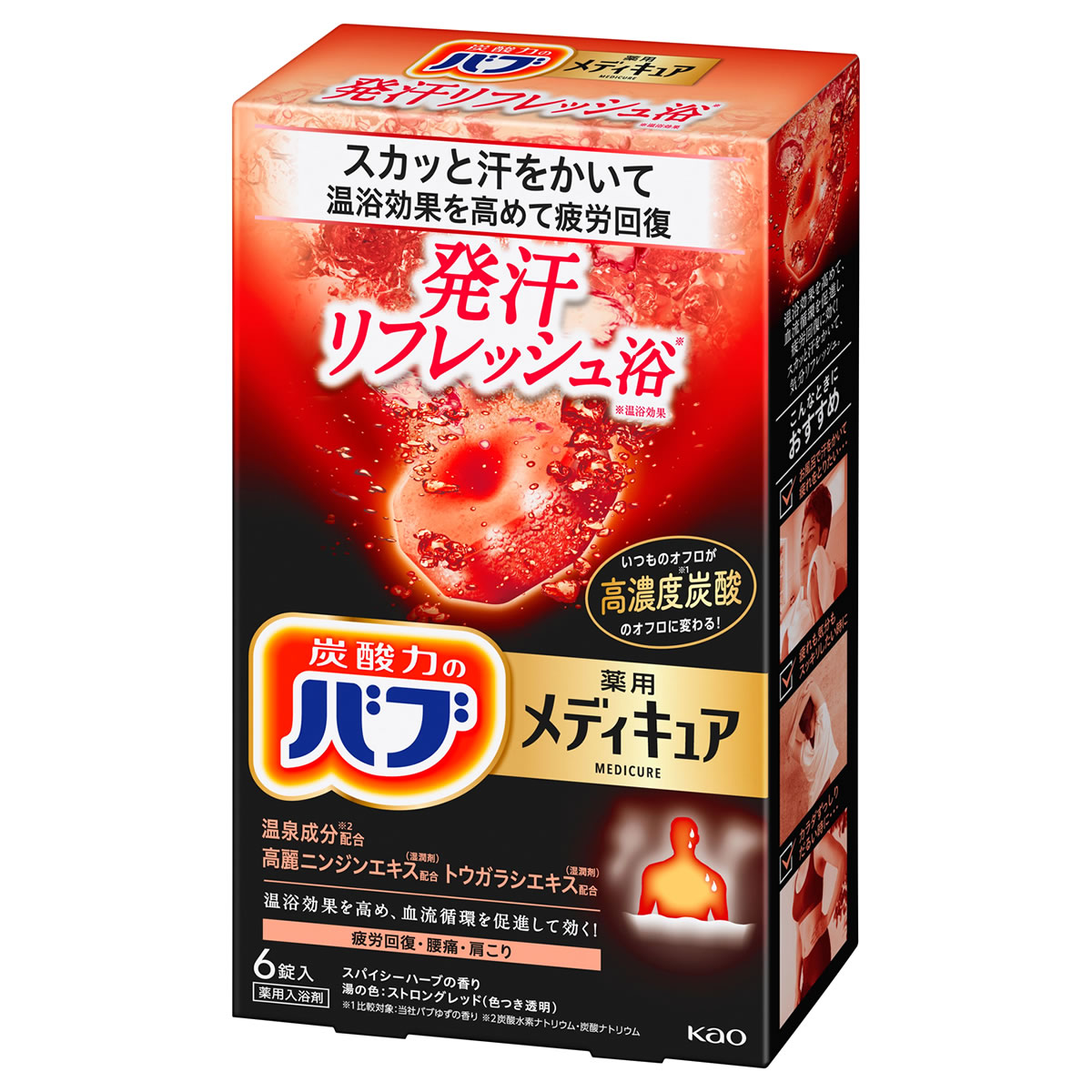 ツムラ ツムラのくすり湯 バスハーブ 約65回分 (650mL) 【医薬部外品