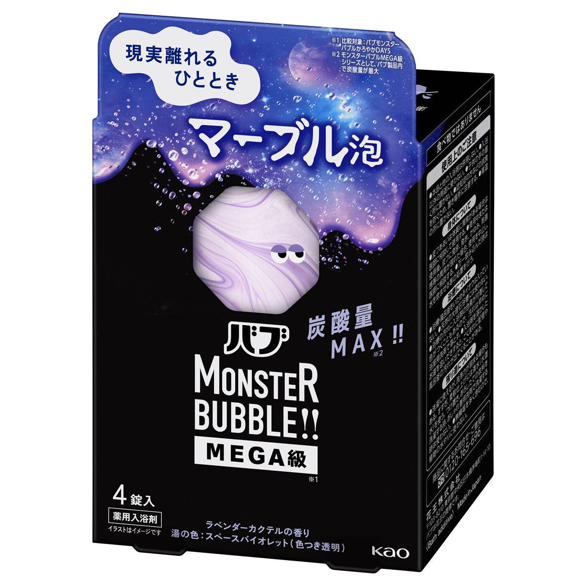 ツムラ ツムラのくすり湯 バスハーブ 約65回分 (650mL) 【医薬部外品