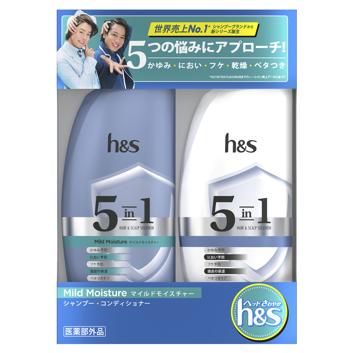 P&amp;G ɥ 5in1 ޥɥ⥤㡼 סǥʡ ݥ (340g340g) hsʡPG