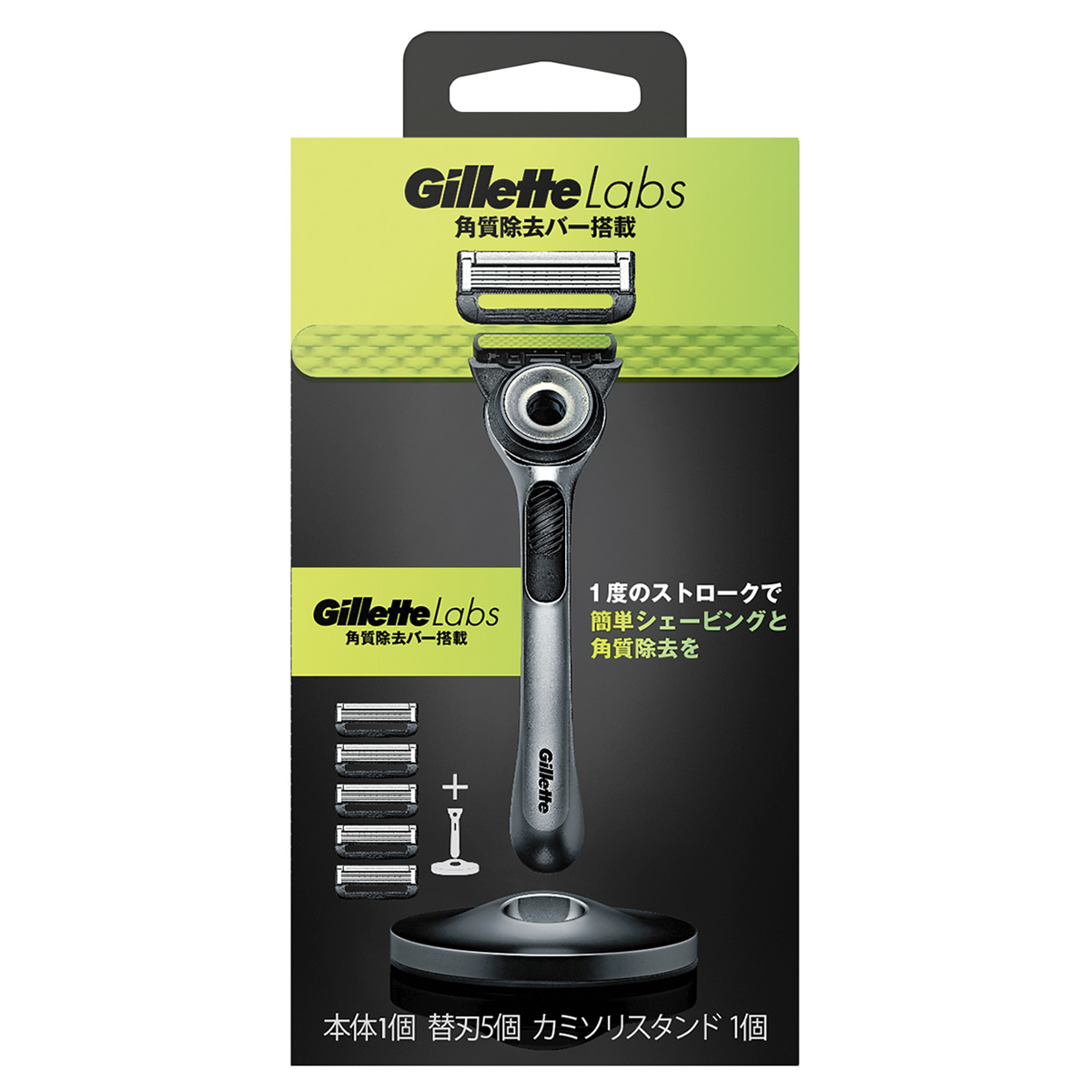 Gillette Labs 角質除去の人気商品・通販・価格比較 - 価格.com