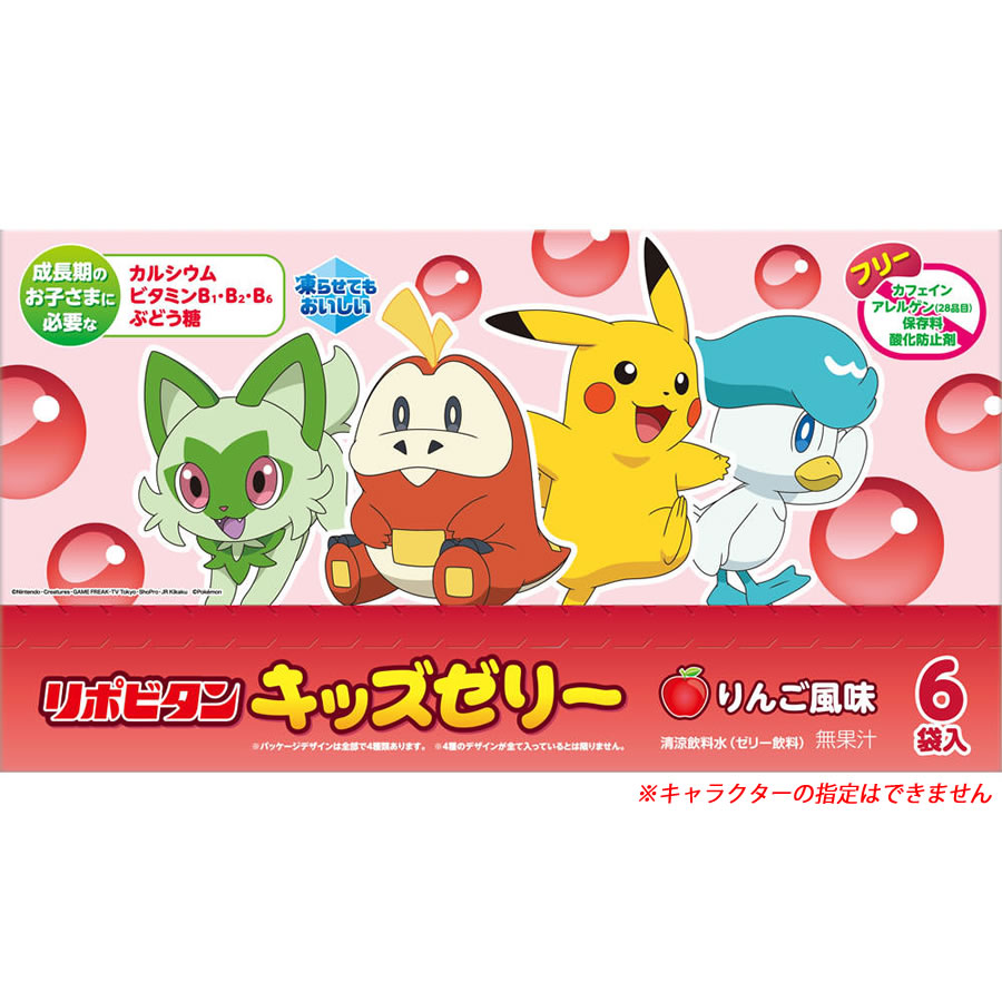 �吳���� ���|�r�^���L�b�Y�[���[ ��񂲕��� (125g×6��) ���������� �[���[�����@���y���ŗ��Ώۏ��i