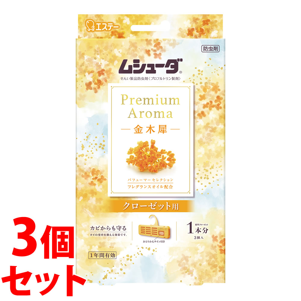 sZbg̔t@GXe[ V[_ v~A A} N[[bgp ؍ (3)×3Zbg Premium Aroma LNZC h 1NԗL