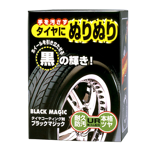 \tg99 ubN}WbN (150mL) ԗpi J[pi
