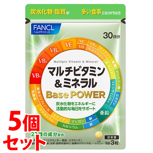 �Z�b�g�̔��@�t�@���P�� �}���`�r�^�~�����~�l���� Base POWER 30���� (90��)×5�� �T�v�������g �r�^�~��B1 ���� �r�^�~��E FANCL�@���y���ŗ��Ώۏ��i