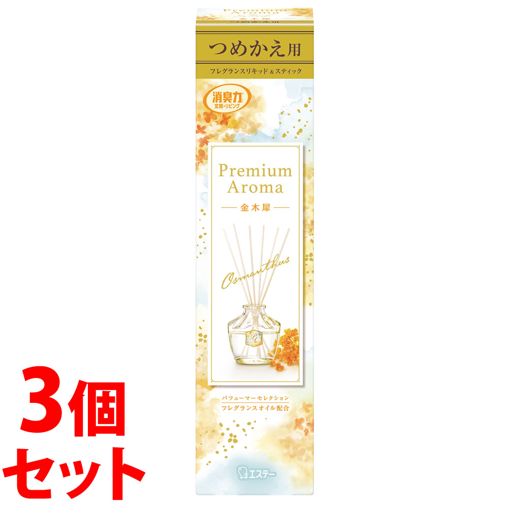 sZbg̔t@GXe[ ̏L v~AA} XeBbN ؍ ߂p (65mL)×3 p u^ L LNZC F