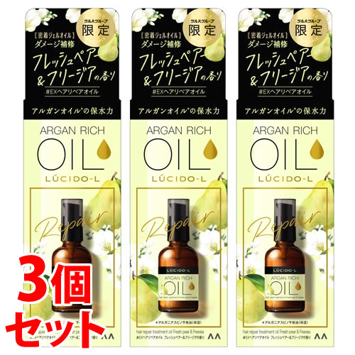 å䡡ĥϥ롼׸ꡡޥ 륷ɥ ȥ꡼ȥ #EXإڥ եåڥե꡼ι (60mL)3