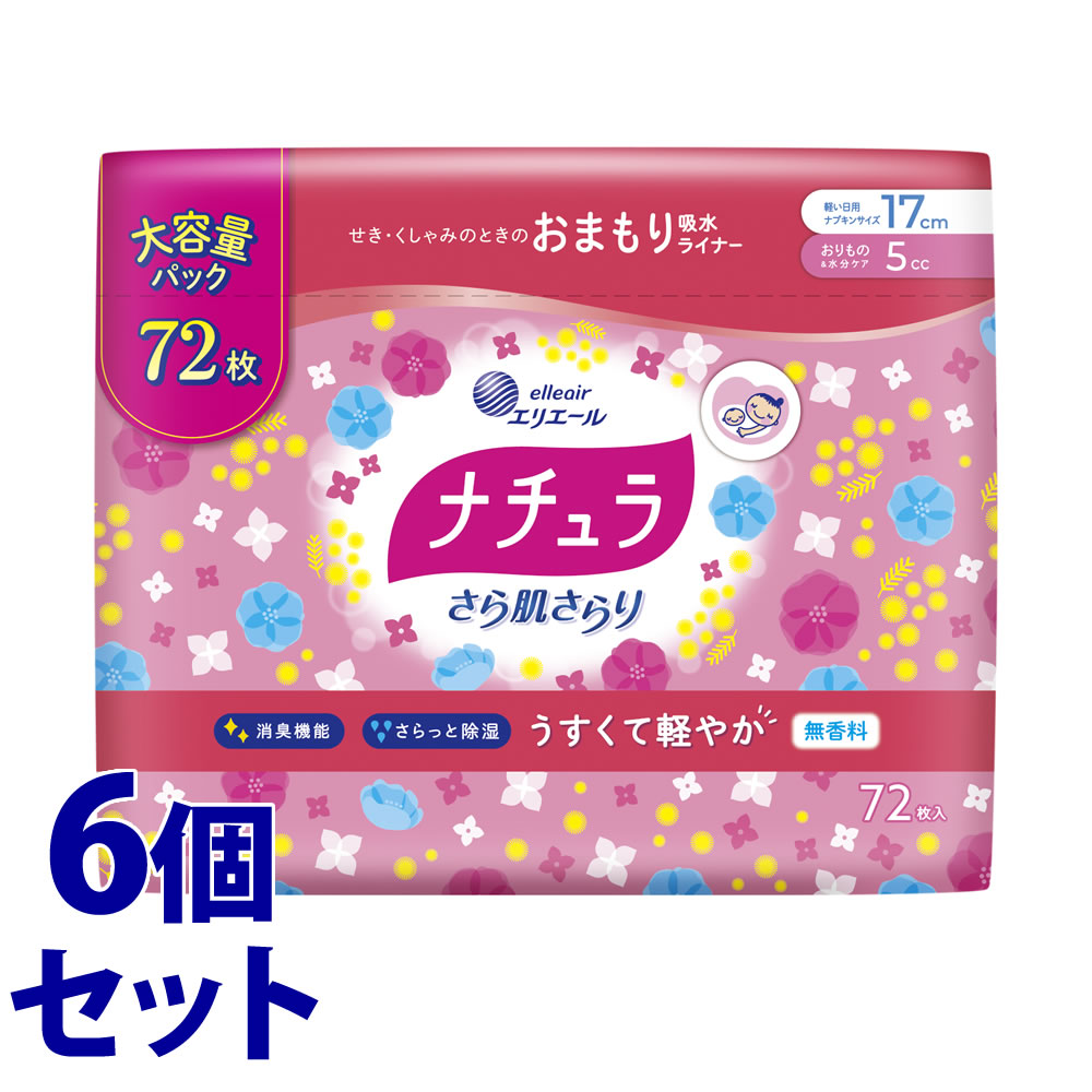 セット販売》 大王製紙 エリエール ナチュラ さら肌さらり