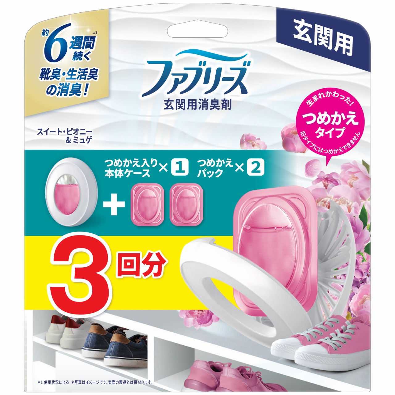 P&amp;G t@u[Y ֗pL XC[gEsIj[~Q {́{߂2pbN (1) ߂^Cv  L F܁@PG