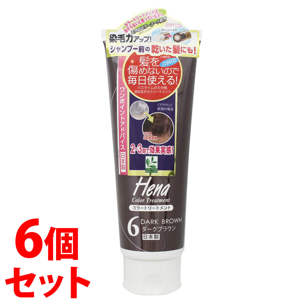 テンスター カラートリートメント ブラウン」の人気商品一覧・価格比較