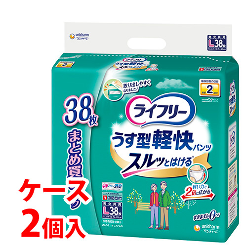 増量　ライフリー うす型軽快パンツ Mサイズ 22枚入り×5袋　24枚×1袋 ライフリー うす型軽快パンツ Mサイズ｜ユニ・チャーム