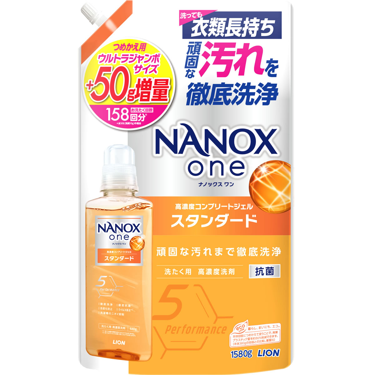 LION - 【廃盤品】＊ハレタ 洗剤 10個セット＊2.5倍 900g＊ライオン＊ ハレタ 洗剤 10個セット＊2.5倍 900g＊ライオン＊（LION - 廃盤