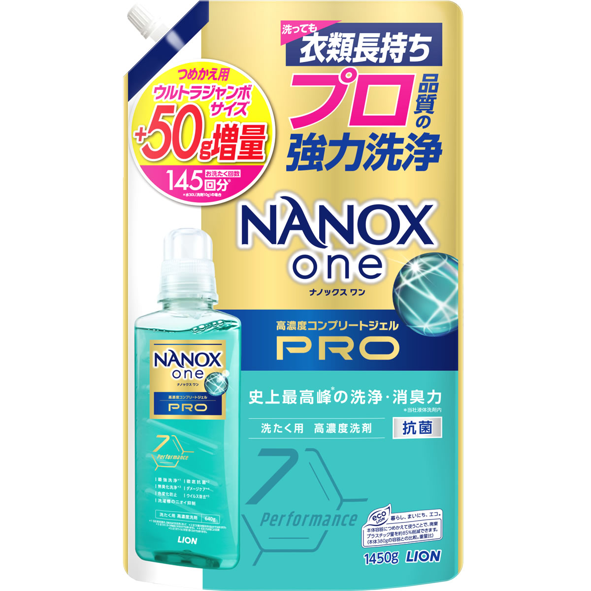 最終値下げ　新品　大量まとめ売り(NANOX・ダウニー・サフロン・LUXなど) ナノックス 洗剤のおすすめ人気商品一覧 通販 - Yahoo!ショッピング