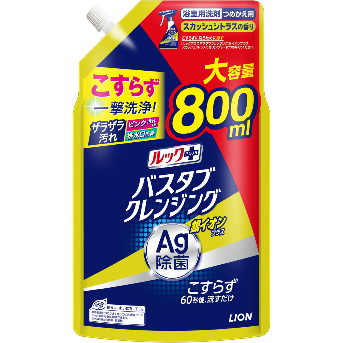 CI bNvX oX^uNWO CI XJbVVgX̍ e ߂p (800mL) lߑւp Cp p