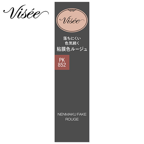   ͥޥե 롼 PK852 Ф (3.8g)  VISEE