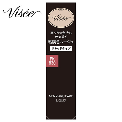   ͥޥե ꥭå PK830 եߥ󥴤ν (6mL)  VISEE