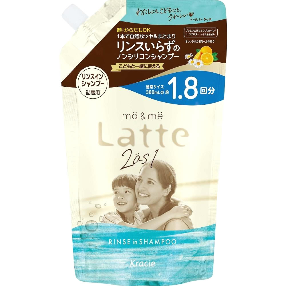 Yahoo! Yahoo!ショッピング(ヤフー ショッピング)クラシエ マー＆ミー Latte ラッテ リンスインシャンプー つめかえ用 （660mL） 詰め替え用 約1.8回分 ノンシリコンシャンプー