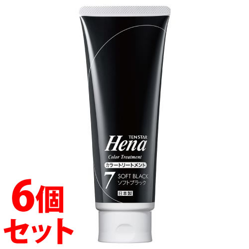 テンスター　Hena カラートリートメント ソフトブラック 8本セット テンスターHena カラートリートメント ソフトブラック 8本セット