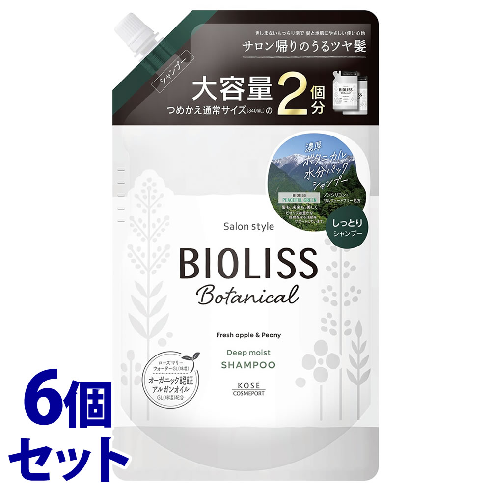 å䡡󥹥 ӥꥹ ܥ˥ ס ǥץ⥤ Ĥᤫ  (680mL)6ĥå Υ󥷥ꥳ󥷥ס SS BIOLISS