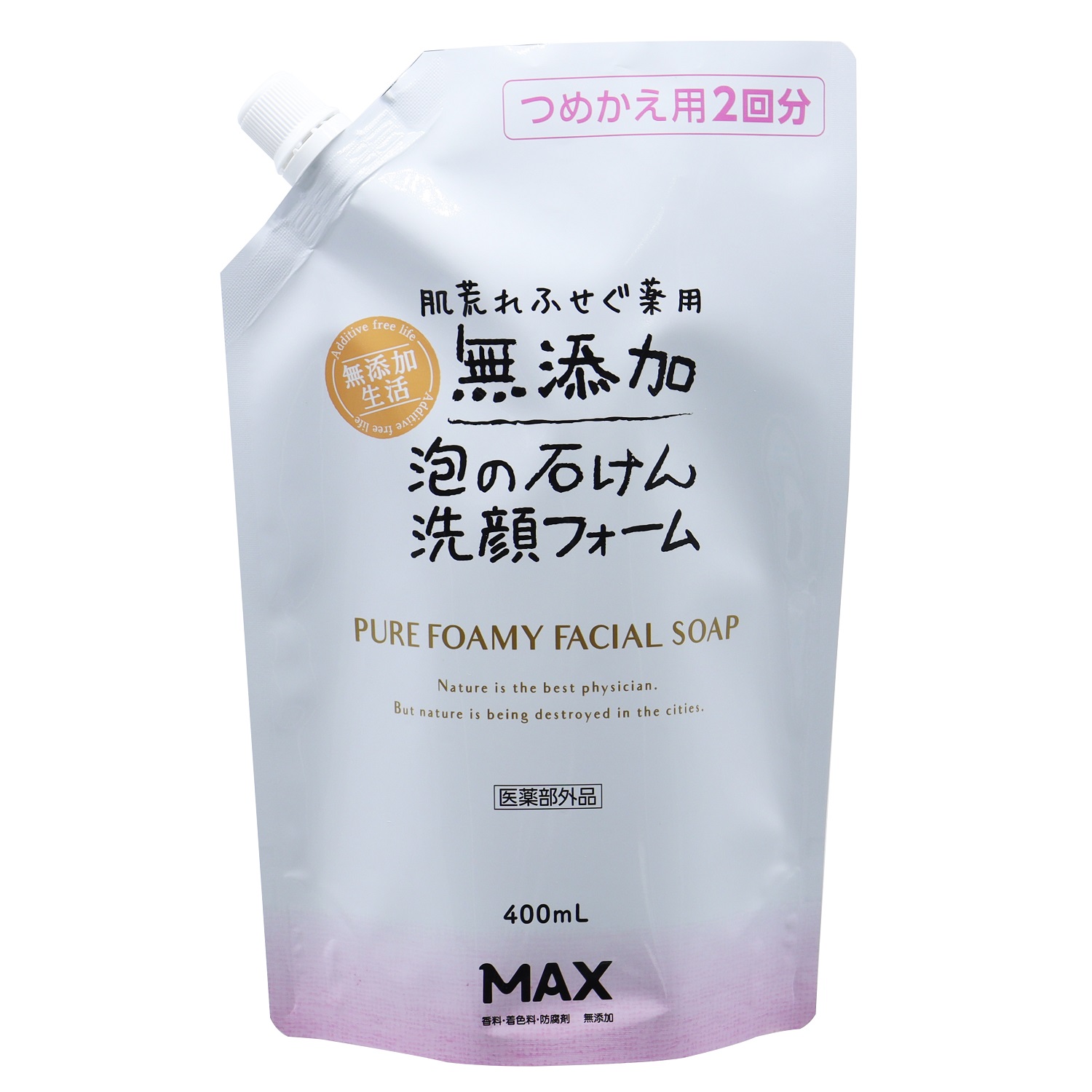 マックス 肌荒れふせぐ 薬用無添加泡洗顔フォーム つめかえ用 2回分 (400mL) 詰め替え用 無添加生活　医薬部外品 | ブランド登録なし