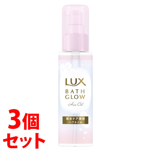 ԥåա˥꡼ LUX å Х إ (90mL)3ĥå ήʤȥ꡼ȥ ȥХȥ꡼ȥ