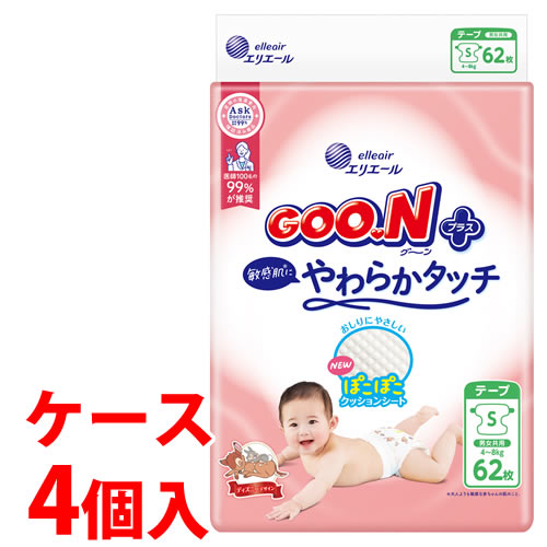 Merries 《ケース》 花王 メリーズ ファーストプレミアムおしりふき