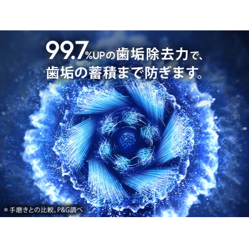 P＆G 電動歯ブラシ IO3マットブラック Amazon.co.jp: P&G オーラルB IO3マットブラック : ドラッグストア