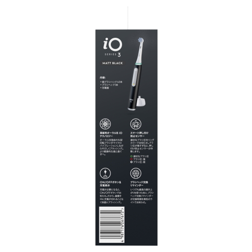 ブラウン Oral-B iO3 マットブラック BRAUN 電動歯ブラシ 充電式