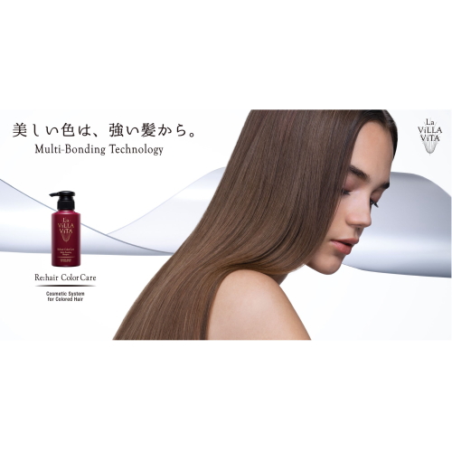 セット販売》 ラ・ヴィラ・ヴィータ リ・ヘアカラーケア マルチ